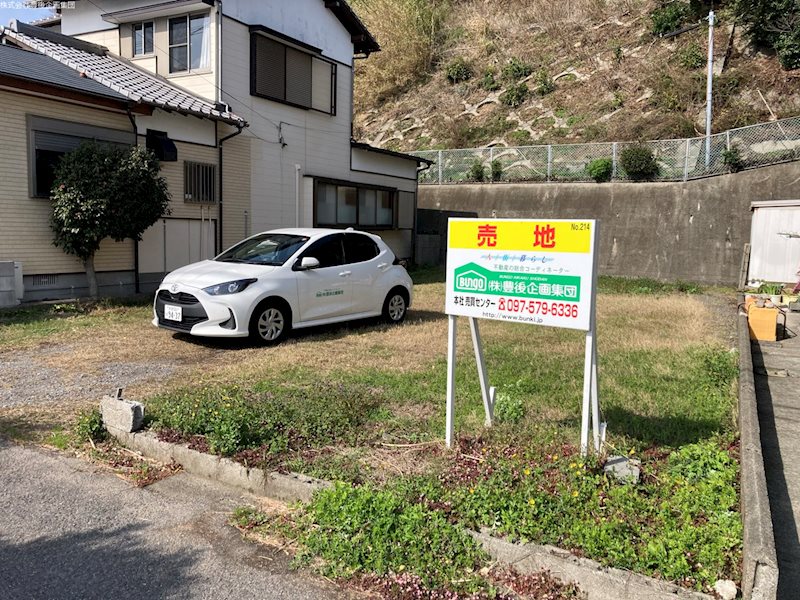 佐賀関東町1595-6　土地 その他