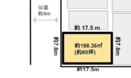 花園1丁目　土地 間取り図