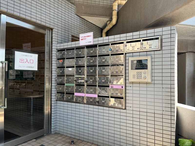 パレドール牧　　 605号室 その他