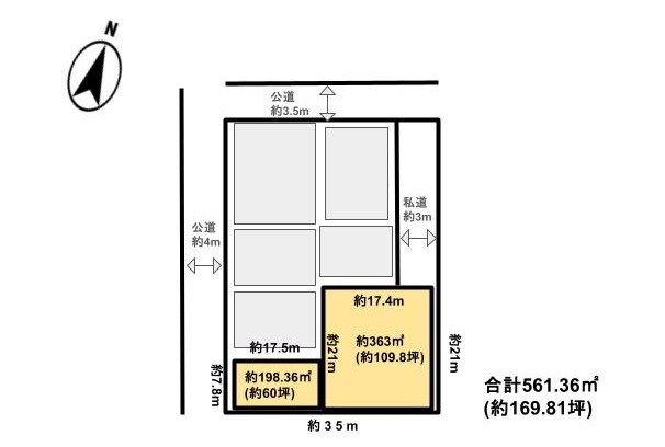 花園1丁目　土地 外観