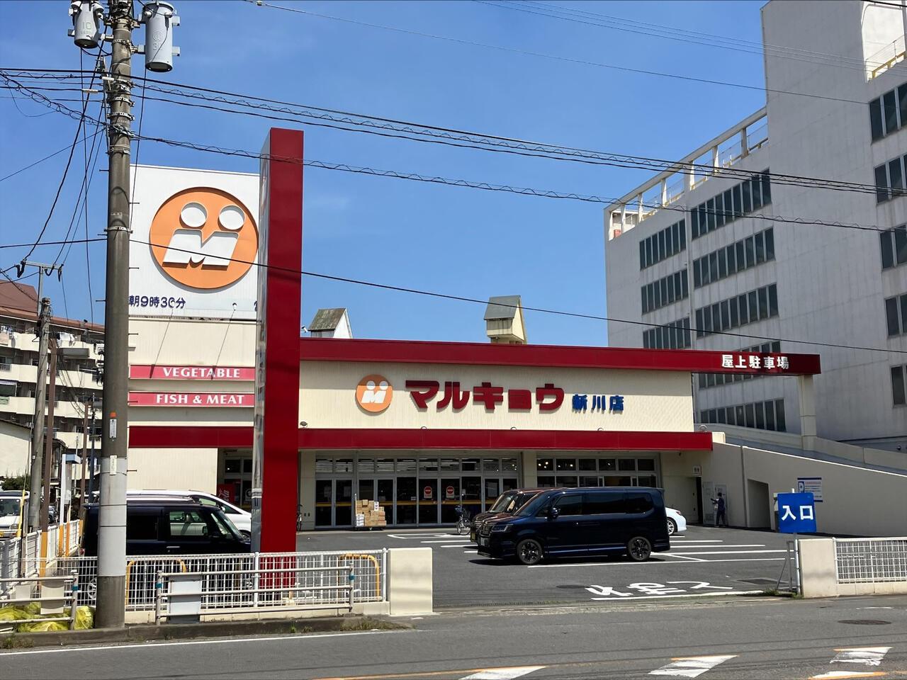 スカイメゾンクローバー80 501号室 周辺画像9