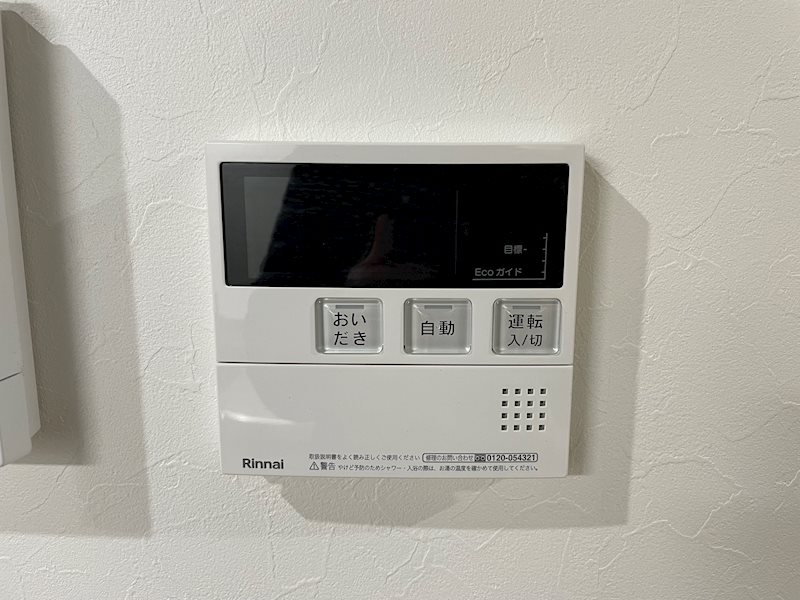 三和コーポ №7（金池南） 108号室 その他