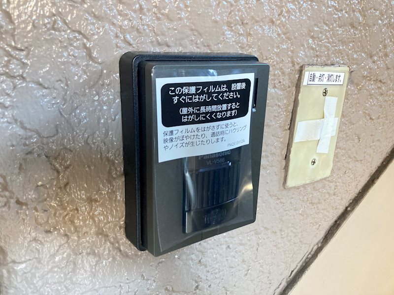 三和コーポ №7（金池南） 108号室 その他