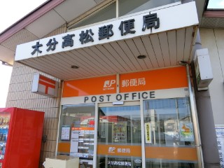日吉町7-7　土地 周辺画像6