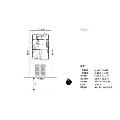 光吉2分譲住宅　MY2-2 その他