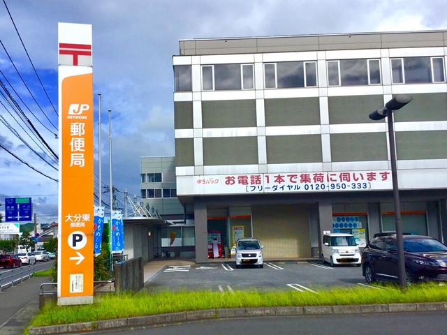 森町　売りアパート 周辺画像6