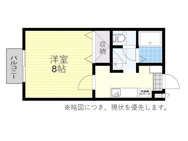 エスペーロほうりん 間取り図