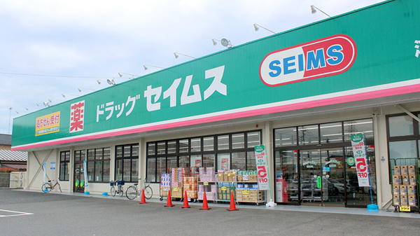収益物件　「メゾンあべ」 周辺画像3