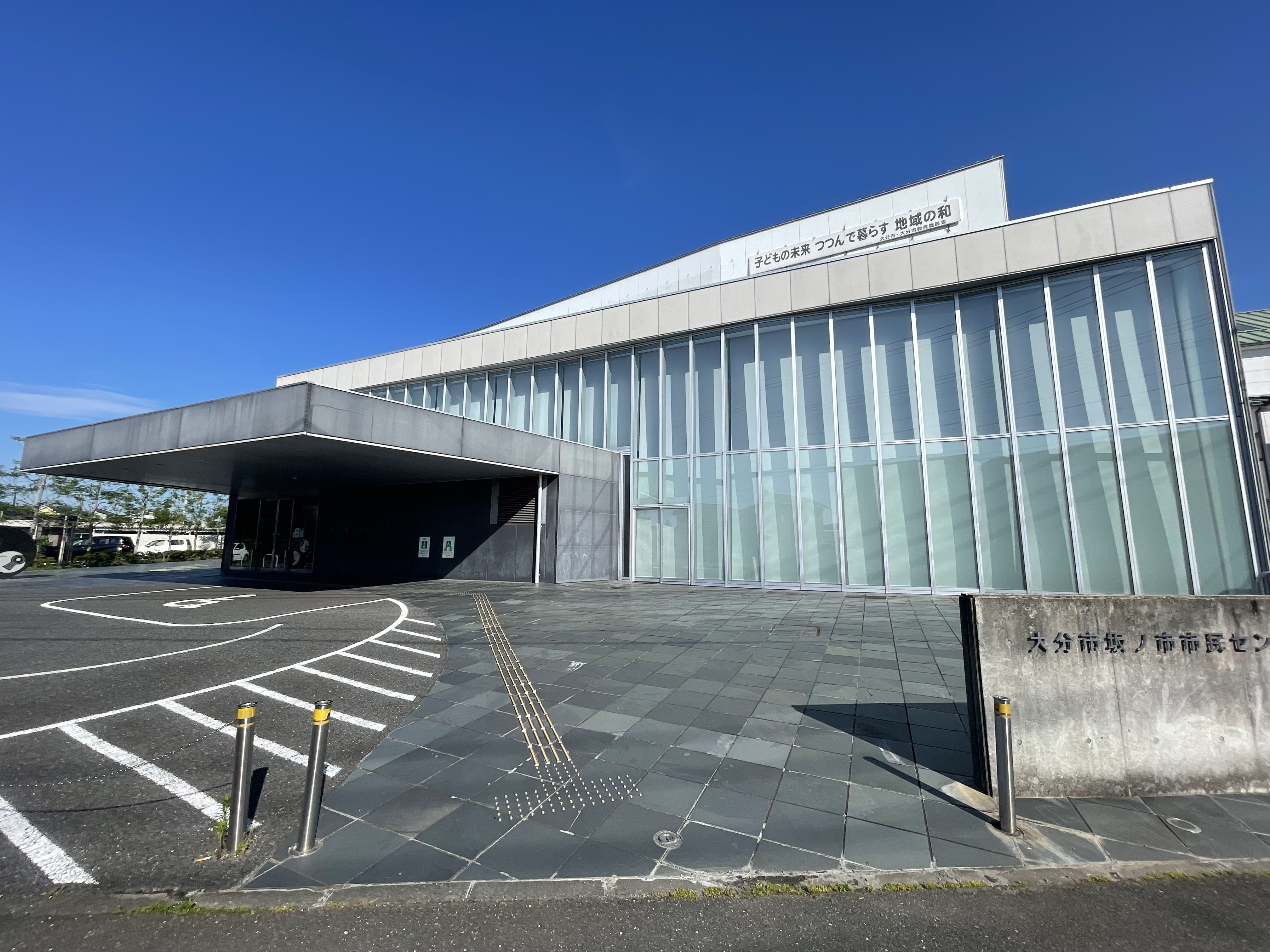 【建築条件無し】坂ノ市中央3丁目　土地　1号地 役所