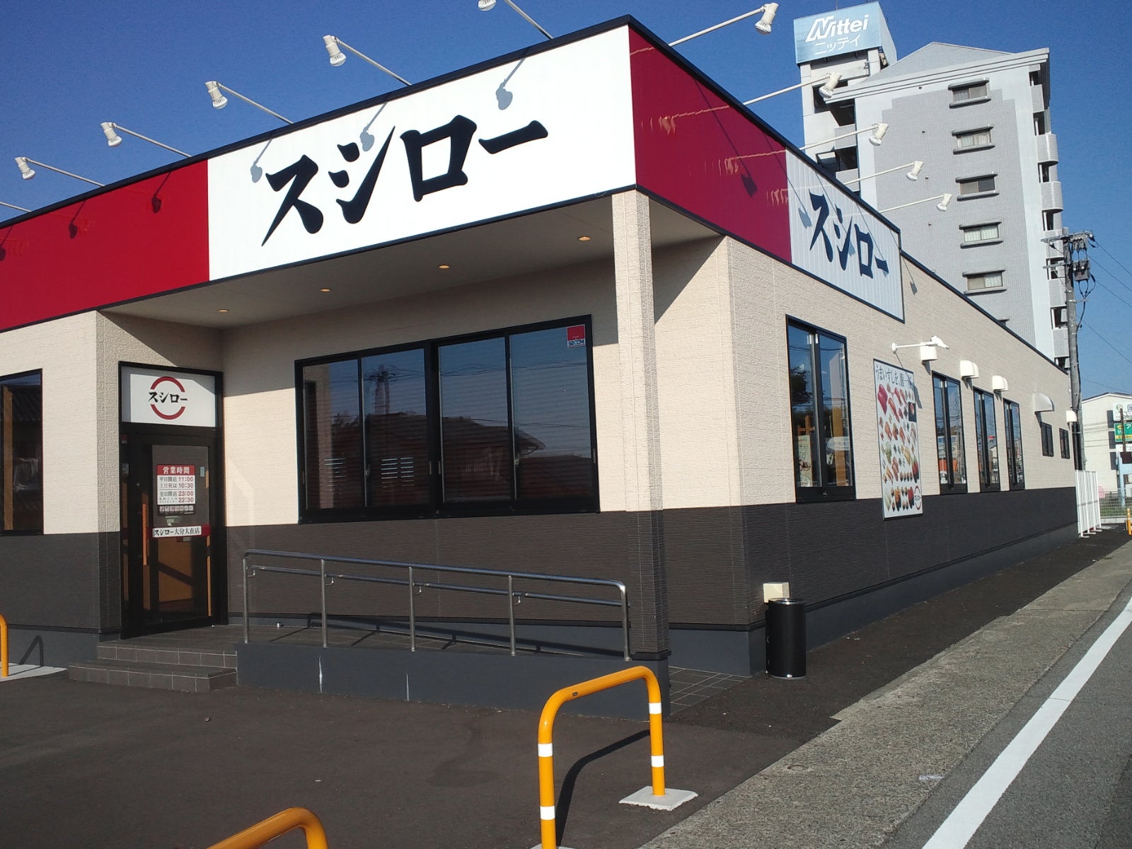 パレ・ドール大在Ⅰ 205号室 周辺画像9