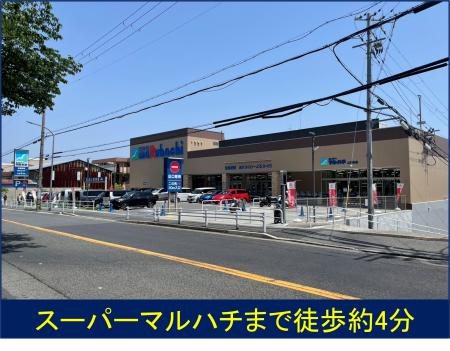 兵庫県神戸市長田区上池田３丁目 その他