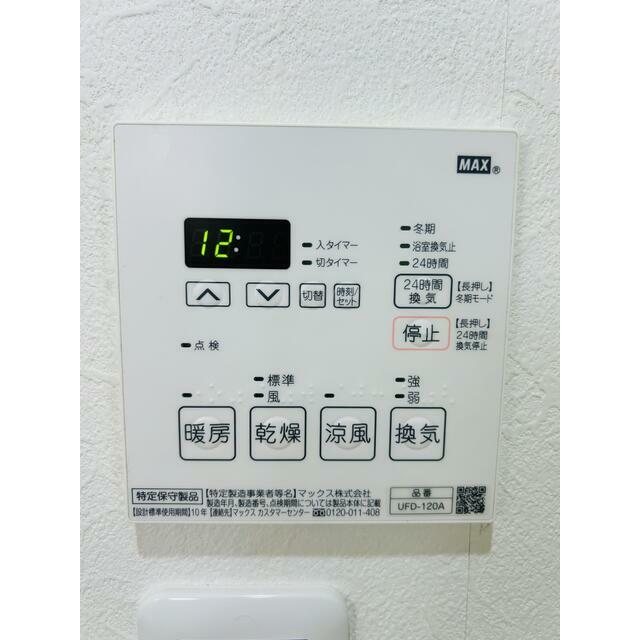 サンシティ桂坂壱番館 その他
