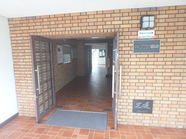マイプラザ塔南 共用部写真（エントランス）