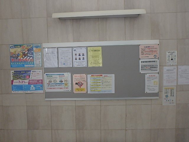朝日プラザ伏見桂川 その他