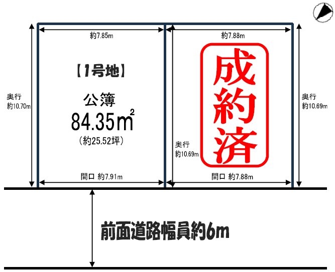 伏見区向島津田町152-7、152-27 1号地 建築条件無土地 間取図・土地図