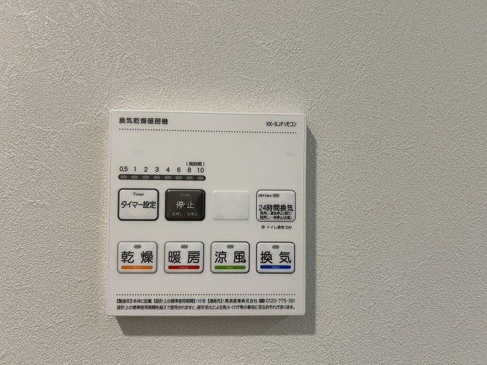 サンシティ桂坂3番館 その他