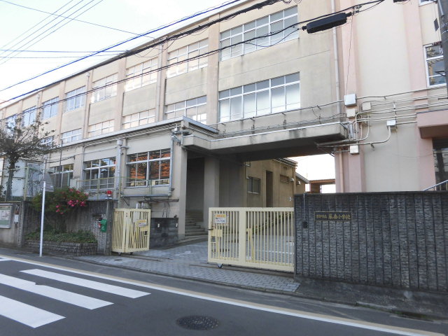 ファミール伏見A棟 小学校