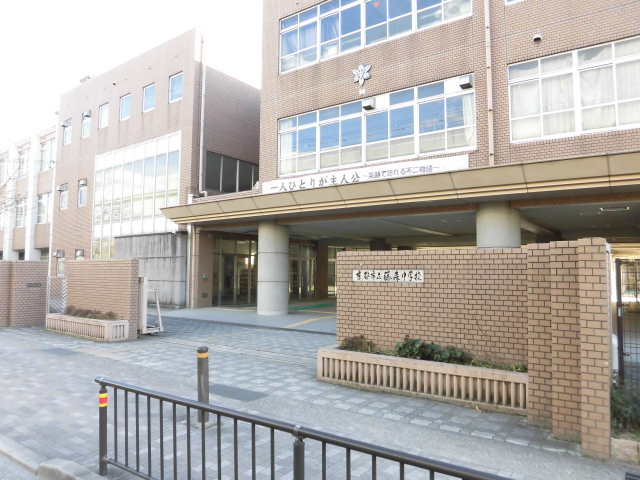 ファミール伏見A棟 中学校