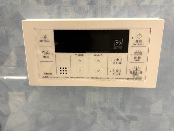 山科セントラルハイツ その他