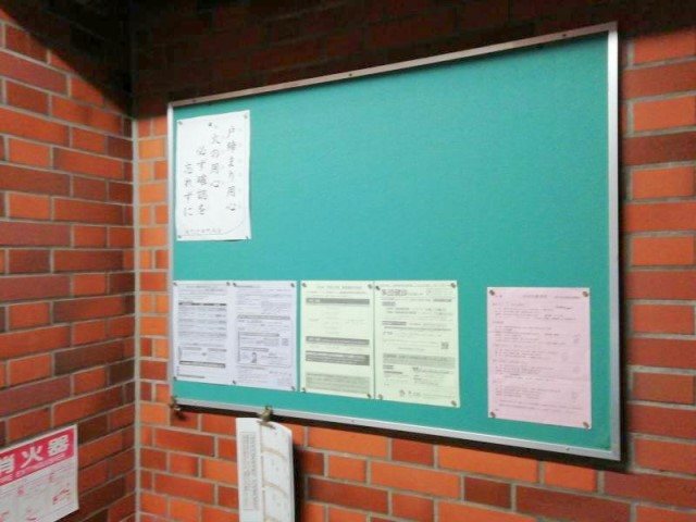 ルミエール二条 その他