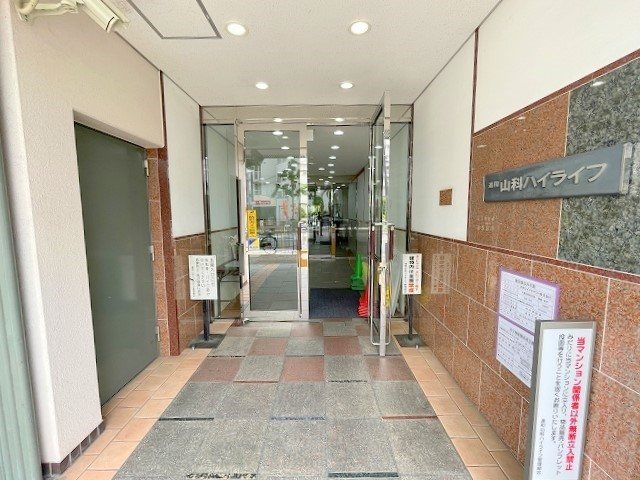 進和山科ハイライフ 共用部写真（エントランス）
