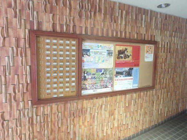 パレス山科 その他