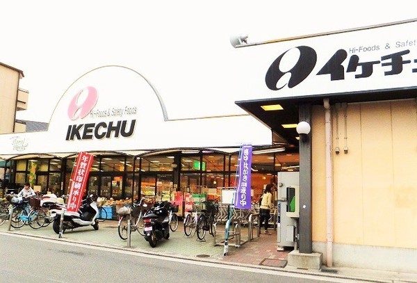 堺市北区百舌鳥西之町2丁　売土地 スーパー