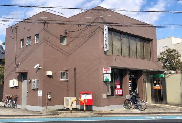 堺市北区百舌鳥西之町2丁　売土地 郵便局