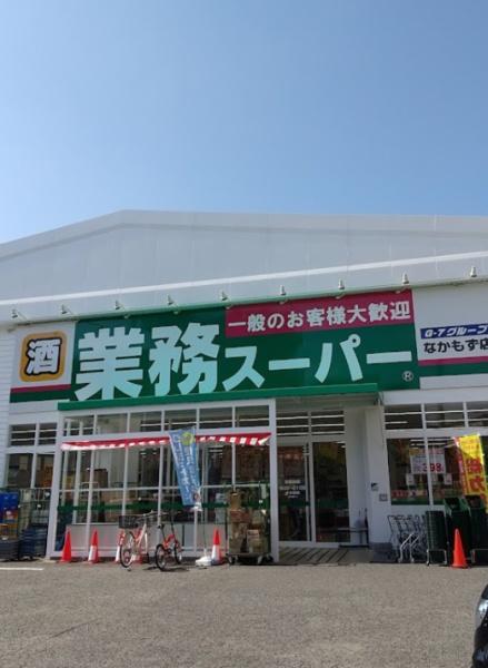 堺市北区百舌鳥西之町2丁　売土地 スーパー