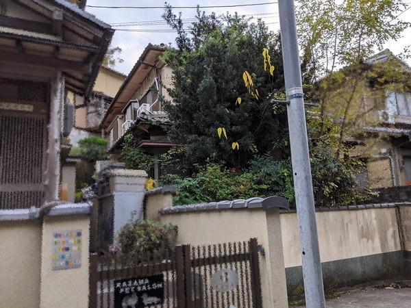京都市左京区上高野東田町　中古戸建 現地写真（その他）