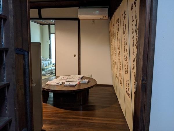 京都市上京区上立売通浄福寺西入蛭子町　中古戸建 内観写真（リビング）