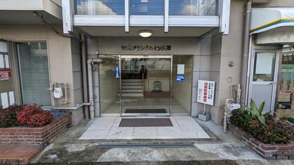 四条グランドハイツA棟 共用部写真（エントランス）