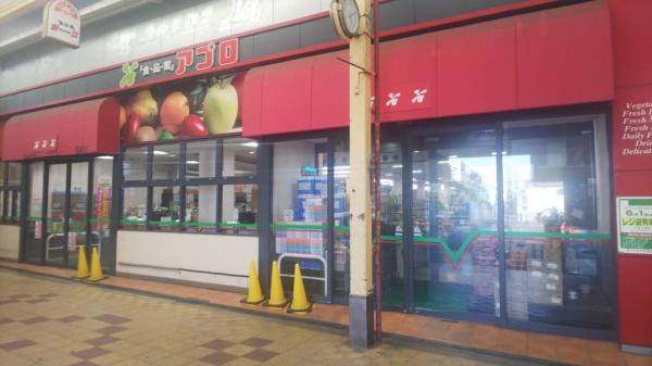 大阪市住吉区清水丘2丁目　中古テラスハウス スーパー