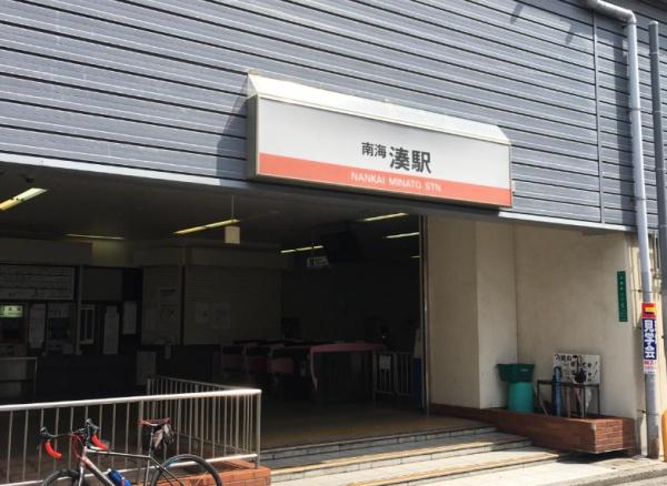 朝日プラザ堺 駅