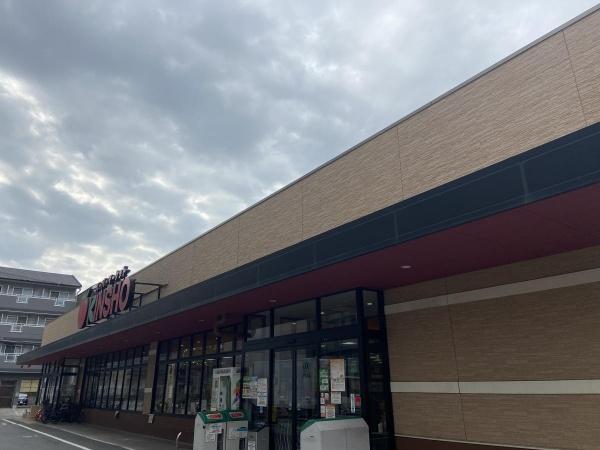 朝日プラザ堺 スーパー