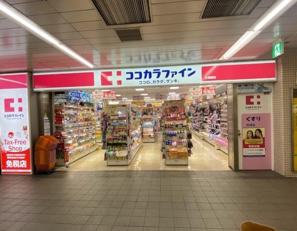 エスリード大手前　2階部分 ドラッグストア