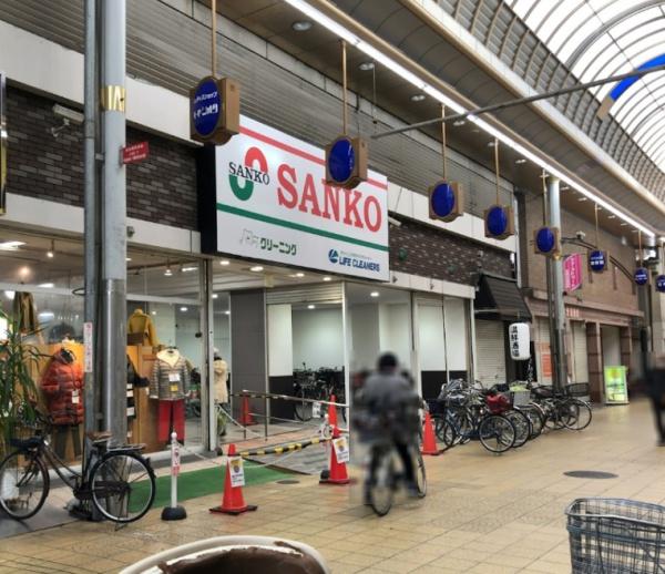 エスリード京橋グランテラス スーパー