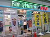エスリード京橋グランテラス ドラッグストア