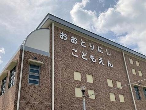 堺市西区鳳西町2丁　中古戸建 その他
