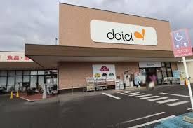 大東市野崎3丁目　中古戸建 スーパー