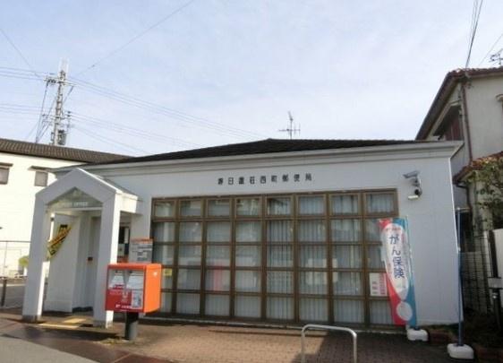 堺市東区菩提町4丁　売土地 郵便局