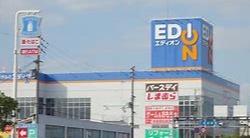 高石市綾園6丁目　古家付き売土地 ホームセンター