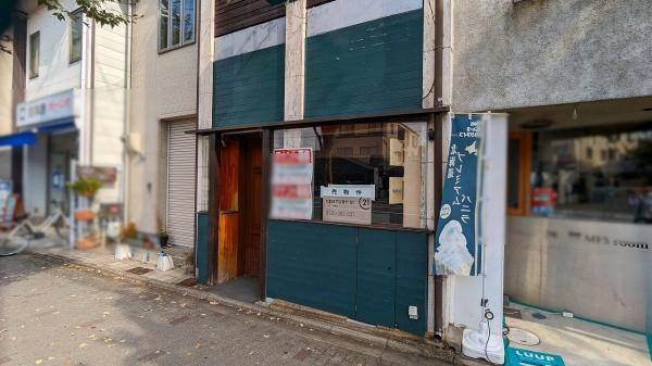 京都市左京区下鴨梅ノ木町　店舗 現地写真（その他）