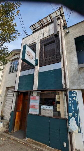 京都市左京区下鴨梅ノ木町　店舗 現地写真（その他）