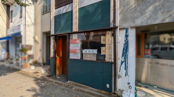 京都市左京区下鴨梅ノ木町　店舗 現地写真（その他）