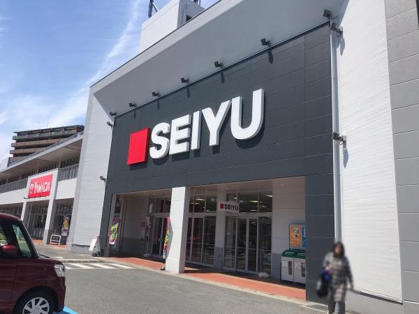 陵南住宅3号棟 スーパー