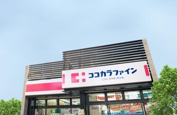 フルレ歌島 ドラッグストア