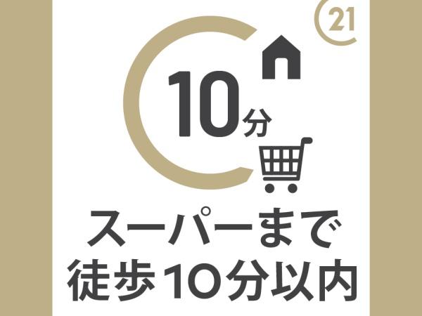 大阪市港区三先２丁目　売土地 その他