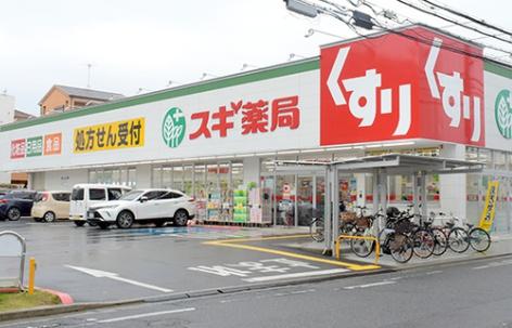 堺市堺区霞ヶ丘3丁　売土地 ドラッグストア