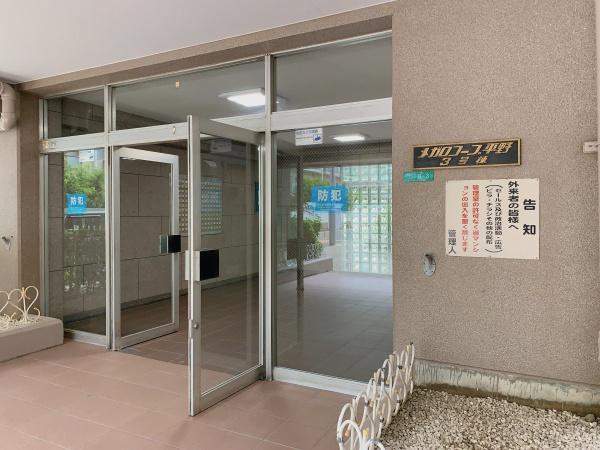 メガロコープ平野１号棟 共用部写真（エントランス）